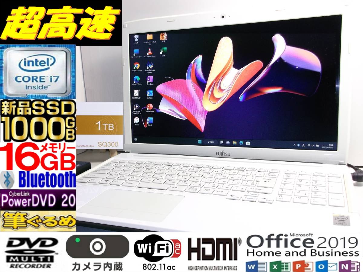 ヤフオク! - 15インチ~(富士通 ノートブック、ノートパソコン)の中古