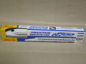 TOMY　日車夢工房　JR東海N700系　量産先行試作車Z0編成　未使用品