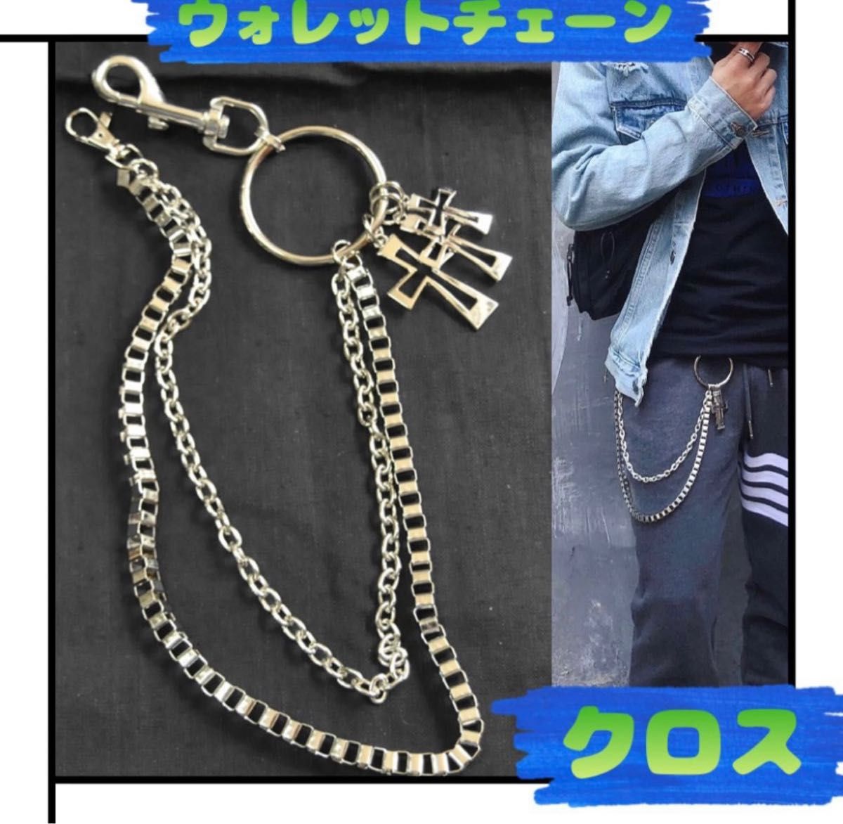 在庫あり】 プエルタデルソル ウォレットチェーン - signalcentre.com