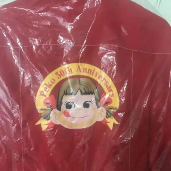 不二家 ペコちゃん激レア 記念ジャンパー