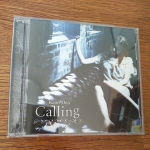 Ｃａｌｌｉｎｇ／織田かおり