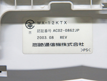 ■岩崎通信機 TELEMORE 12ボタン標準電話機【WX-12KTX】■201/ビジネスフォン _画像9