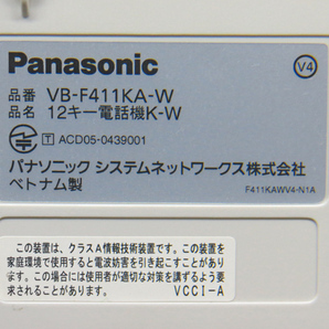 ■パナソニック 12ボタン漢字標準電話機【VB-F411KA-W】■110 ビジネスフォン の画像10