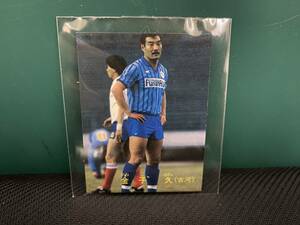 【希少品】カルビー株式会社 サッカーカード 　金田　久　 (古川) No.75　付録品