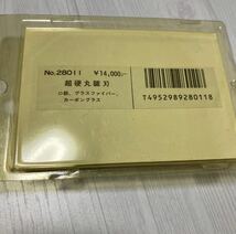 ★プロクソン PROXXON 超硬丸鋸刃 No.28011 鋸刃 超硬 替刃 工具 電動工具_画像5