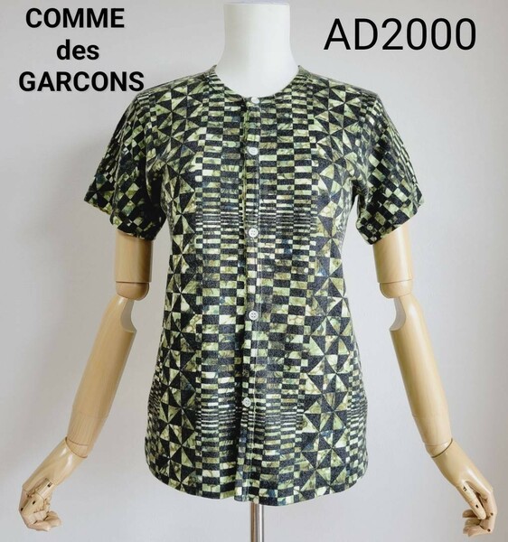 【希少】COMME des GARCONS FLOWER PRINT GEOMETRY AD2000 コムデギャルソン 幾何学模様 フラワー プリント ウール 半袖 カーディガン