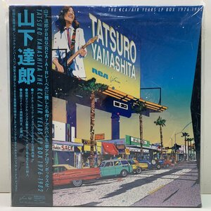Приобретение [полюсная красота] Тацуро Ямашита Тацуро Тацуро Тацуро Тацуро Тацуро RCA / Air Lears LP Box 1976-1982 (острый, цирковой город и т. Д.)*