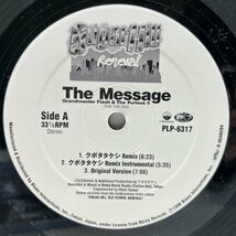 シュリンク美品!! 12インチ クボタタケシ / SILENT POETS / GRANDMASTER FLASH & THE FURIOUS FIVE The Message ('96 P-Vine) REMIX収録_画像2