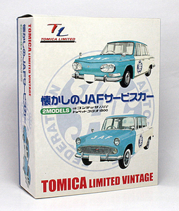 トミカリミテッドヴィンテージ 1/64 懐かしのJAFサービスカー 2MODELS Vol.1