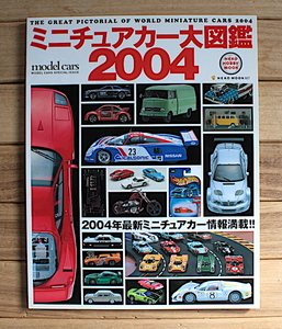 NEKO MOOK 607 miniature car large illustrated reference book 2004 2004 year newest miniature car information full load!!