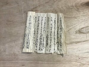 LL-4663 ■送料無料■ 山梨県 西保村 八幡御役所 病不療治 江戸期 肉筆 和書 書状 古書 古文書 長さ:1.5m /くYUら