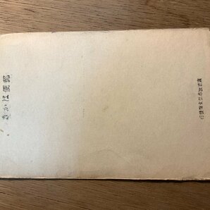 PP-9696 ■送料無料■ 東京都 歌舞伎座 人力車 女性 看板 人 建築物 建物 芸能 舞台 戦前 レトロ 絵葉書 エンタイア 写真 古写真/くNAらの画像6