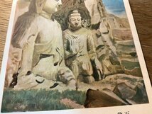 PP-9771 ■送料無料■ 中国 石仏 和田香苗筆 軍事郵便 絵 絵画 美術品 風景 景色 レトロ 画家 絵葉書 エンタイア 写真 古写真/くNAら_画像3