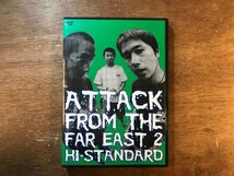 DD-9079 ■送料無料■ ATTACK FROM THE EAST 2 / Hi-STANDARD ハイスタンダード 難波章浩 横山健 DVD ソフト /くKOら_画像1