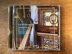 DD-9143 ■送料無料■ La Musique de Josephine 現代によみがえる皇后ジョゼフィーヌのサロン音楽 CD 音楽 MUSIC /くKOら