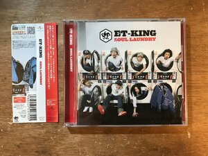 DD-9184 ■送料無料■ ET-KING SOUL LAUNDRY J-POP レゲエ ヒップホップ センコウ コシバKEN 他 CD 音楽 MUSIC /くKOら