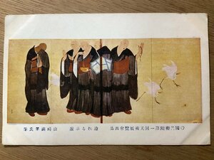 FF-2474 ■送料無料■ 山崎滴翠筆 迫れる示寂 お坊 僧 鳥 絵 絵画 美術品 画家 戦前 レトロ 絵葉書 エンタイア 写真 古写真/くNAら