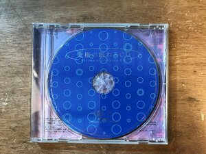 DD-9321 ■送料無料■ 究極の眠れるCD 睡眠 メンタル ストレス解消 自律神経 不眠 リラックス ●説明書なし CD 音楽 MUSIC /くKOら