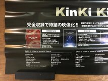 KK-5646 ■送料無料■ King・KinKi Kids キンキキッズ 堂本光一 堂本剛 ジャニーズ 音楽 歌手 ポスター 印刷物 レトロ アンティーク/くMAら_画像2