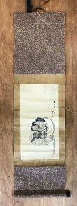 Art hand Auction HH-5626 ■Free shipping■ Hōgen Eihide, Kano Eihide, Daikokuten, hanging scroll, Meiji period, hand-painted, inscribed, painting, Buddhist painting, Buddhism, lucky charm, Seven Lucky Gods, Japanese book, antique book, fine art, 83×25cm /Kura, Artwork, book, hanging scroll