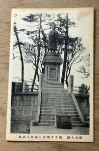 FF-2422 ■送料無料■ 千葉県 房州小湊 誕生寺 日蓮聖人銅像 神社 寺 宗教 建物 建築物 戦前 レトロ 絵葉書 エンタイア 写真 古写真/くNAら