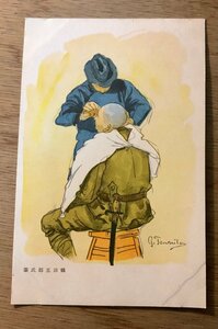 PP-9775 ■送料無料■ 鶴田五郎筆 床屋 軍人 画家 軍事郵便 絵 絵画 美術品 風景 景色 戦前 レトロ 絵葉書 エンタイア 写真 古写真/くNAら