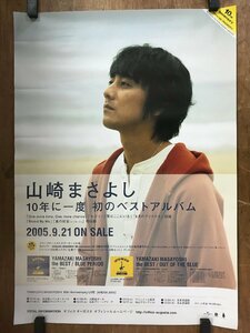 KK-5603 ■送料無料■ 山崎まさよし10th シンガーソングライター ミュージシャン ベストアルバム 音楽 歌手 俳優 ポスター 印刷物 /くMAら