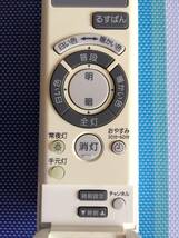 送料無料★Panasonic★パナソニック★純正★照明 シーリングライト用リモコン★HK9478★中古★動作品★返金保証あり★_画像3