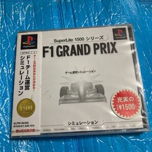 (PS1) F1チーム運営シミュレーション 新品 未開封 ps