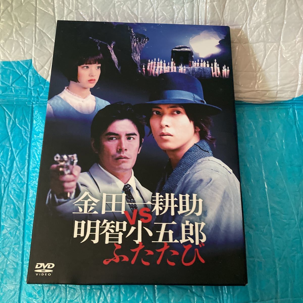 2023年最新】ヤフオク! -金田一耕助vs明智小五郎ふたたび(テレビドラマ