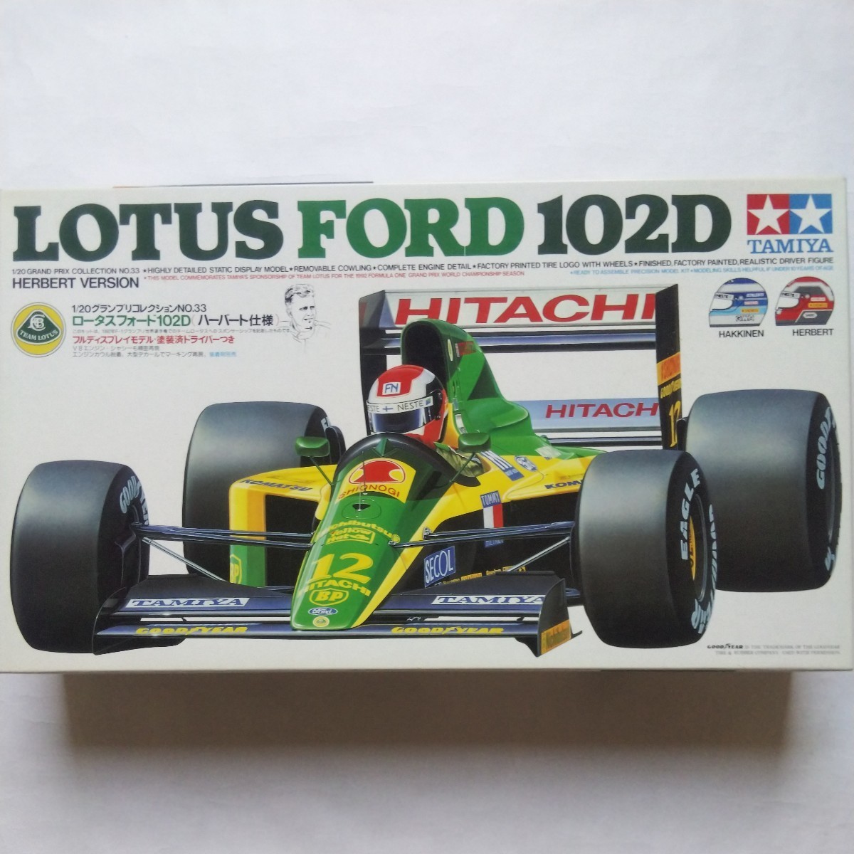 ヤフオク! -(ロータス lotus) 33(プラモデル)の中古品・新品・未使用品一覧