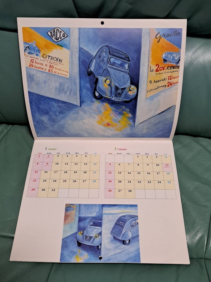 2025年最新】Yahoo!オークション -今村幸治郎の中古品・新品・未 2025年最新】Yahoo!オークション -今村幸治郎の中古品・新品・未