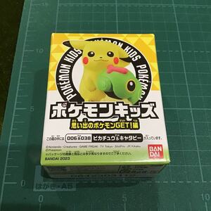 【送料200円~】1.ピカチュウ＆キャタピー 「ポケモンキッズ 思い出のポケモンGET!編」★ポケットモンスター