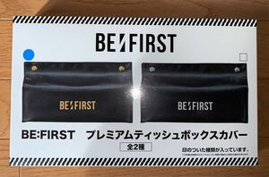 BE:FIRSTビーファースト プレミアムティッシュボックスカバー ゴールド