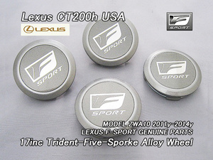 レクサスCT200h/LEXUS/ZWA10純正USホイールキャップ4個F-SPORT(グレー×ホワイト文字)/USDM北米仕様Fスポーツ17incセンターオーナメントUSA
