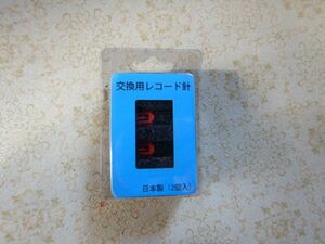  for exchange stylus 022001 unused made in Japan 