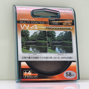 Kenko 58S W4 PRO ケンコー レンズフィルター +4 デカミレッド W4 プロフェッショナル 色温度変換フィルター MC 58mm 未使用