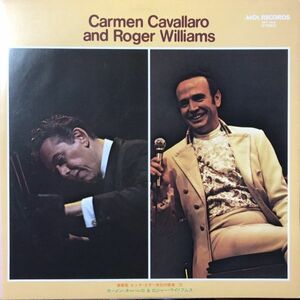 carmen cavallaro and roger williams / VFC-1603 / ビック・スター世紀の競演 / 1976年 / JPN
