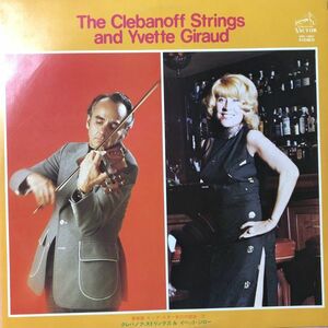 the clebanoff strings and yvette giraud / VFC-1607 / ビック・スター世紀の競演 / 1976年 / JPN