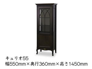 TOKAI KAGU/ Tokai furniture industry KentHouse kent house kyu rio 55 Manufacturers direct delivery commodity free shipping ( one part region . exclude.) installation included 