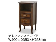 TOKAI KAGU/東海家具工業 Venezia ベネチア テレフォンスタンドB メーカー直送商品 送料無料(一部地域をのぞきます。) 設置込_画像1