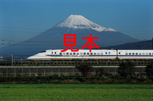 鉄道写真、35ミリネガデータ、138073840021、700系（AMBITIOUS JAPAN!ステッカーあり）、JR東海道新幹線、三島～新富士、2003.12.04
