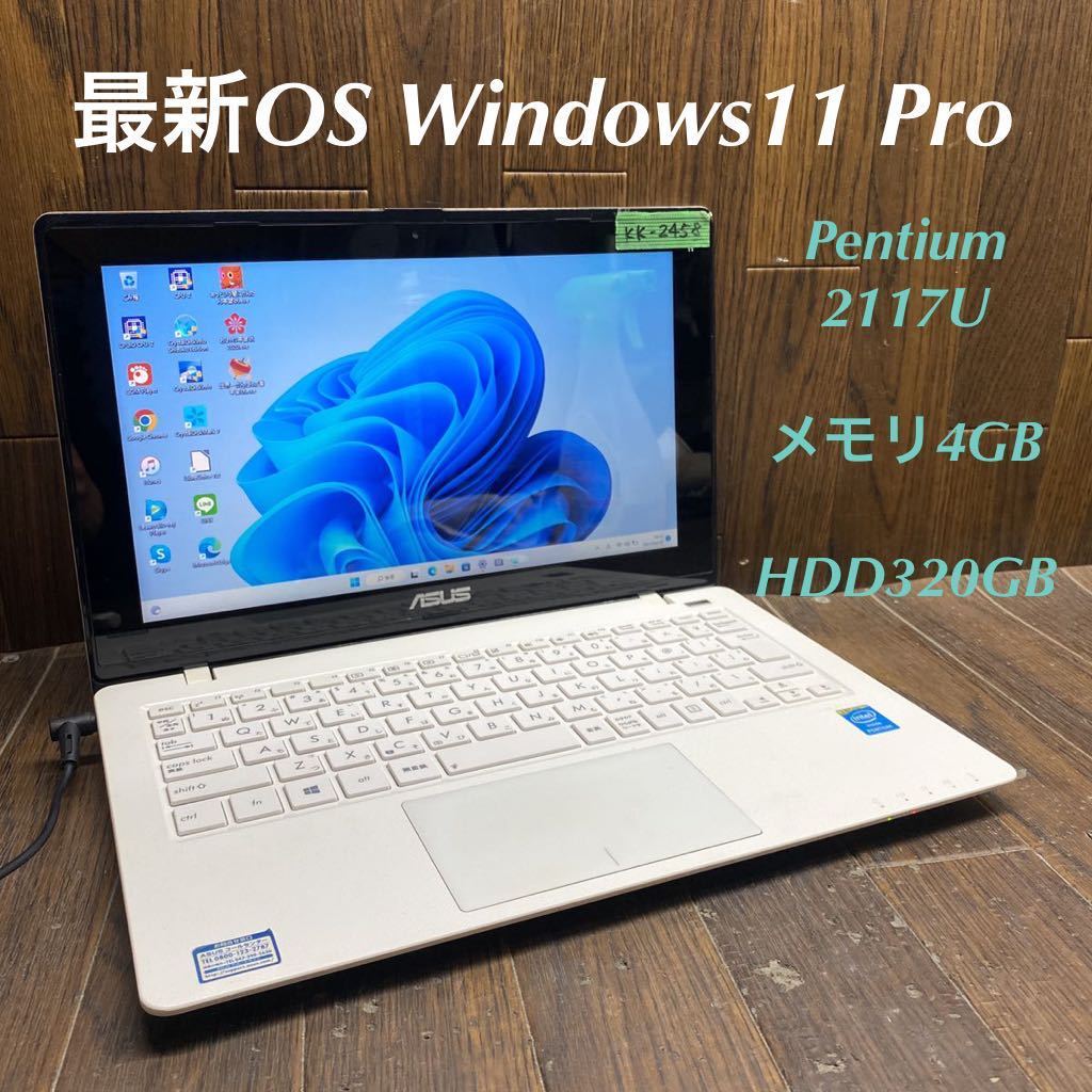 ASUS X200CAの値段と価格推移は?|51件の売買情報を集計したASUS ...