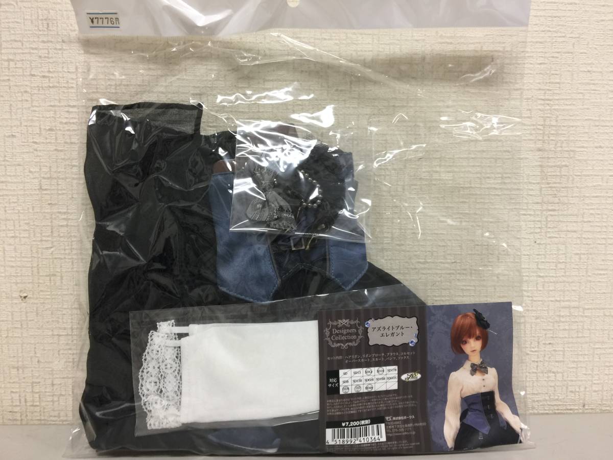 広末涼子 サンタバージョン 限定版1/4 ボークス製 ガレージキット 期間