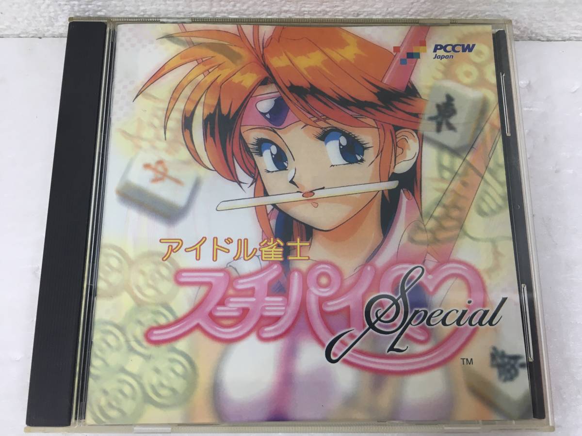 ヤフオク! -「windows 98se」の落札相場・落札価格