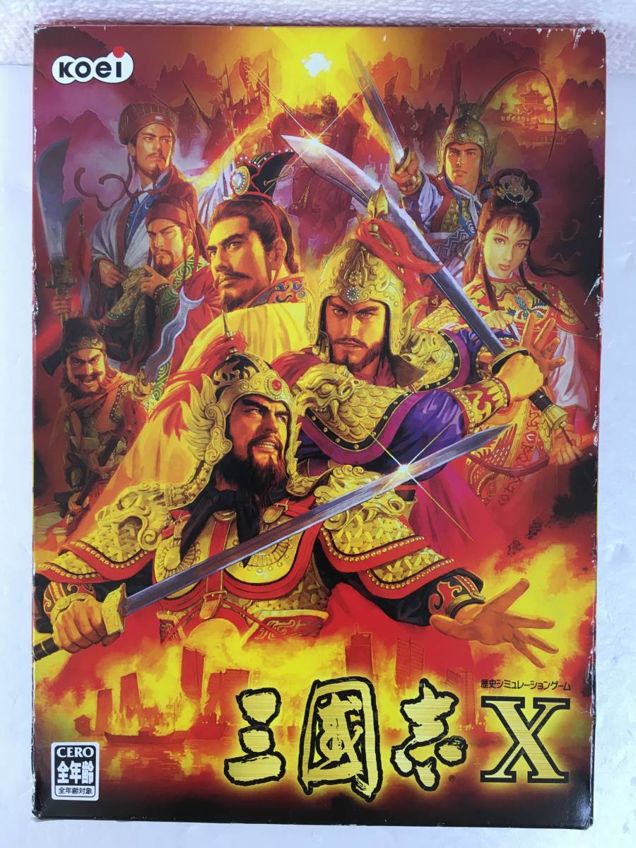 2025年最新】Yahoo!オークション -三國志10の中古品・新品・未 2025年最新】Yahoo!オークション -三國志10の中古品・新品・未