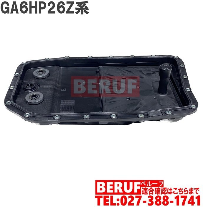 2023年最新】ヤフオク! -#6hp(BMW用)の中古品・新品・未使用品一覧
