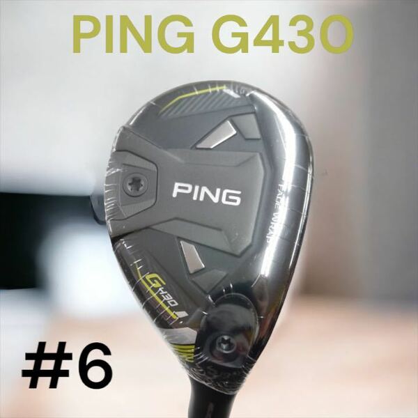 PING ピン G430 ハイブリッド ユーティリティ HB UT #6 R