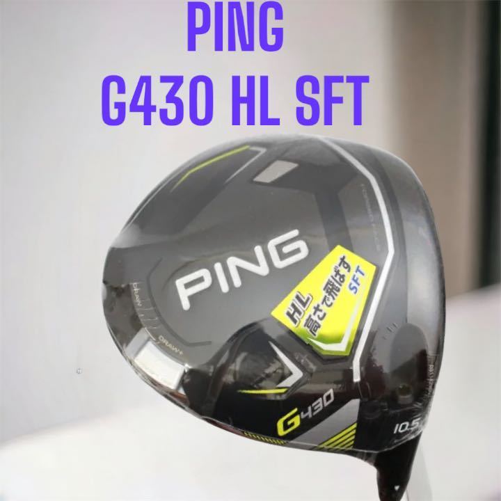 G430 LST 9° ドライバー 200.5g | www.hima.am