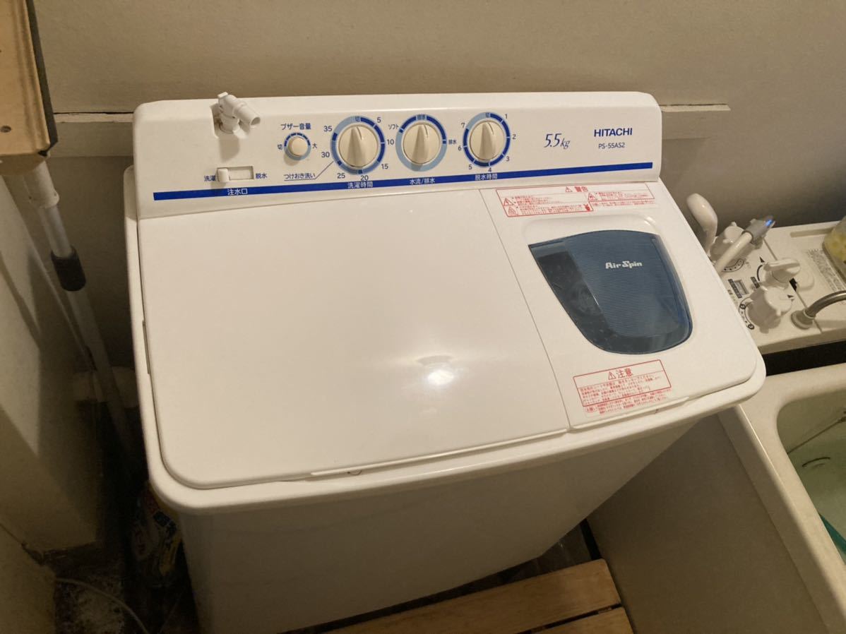 ヤフオク! -「日立 2槽式洗濯機」の落札相場・落札価格